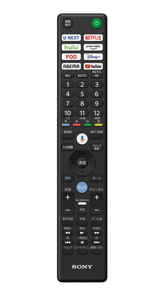 85V型 地上・BS・110度CS 4K対応 液晶テレビ ブラビア XR50（BS・CS110度4Kチューナー搭載） Mini LED搭載