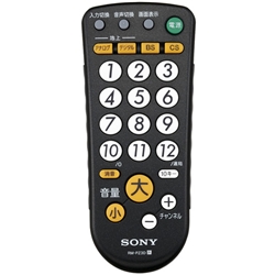 リモートコマンダー PZ3D ブラック