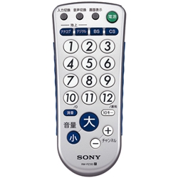 リモートコマンダー PZ3D シルバー