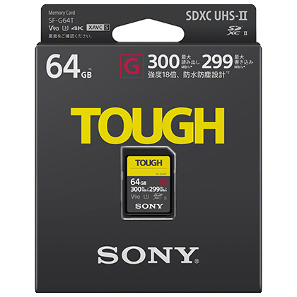 SDXC UHS-II メモリーカード Class10 64GB