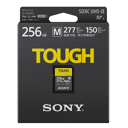 SDXC UHS-II メモリーカード Class10 256GB