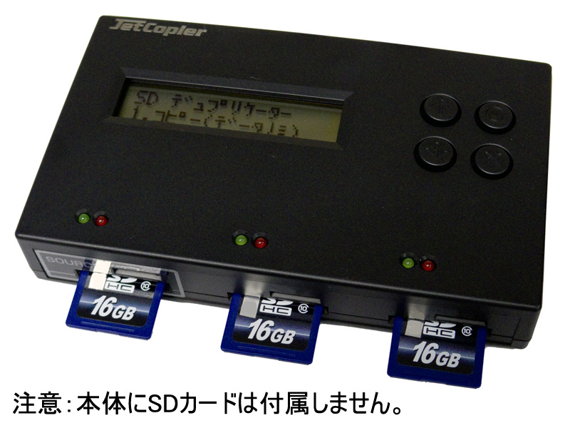 1：2 SD/MicroSDカード コピー＆消去機