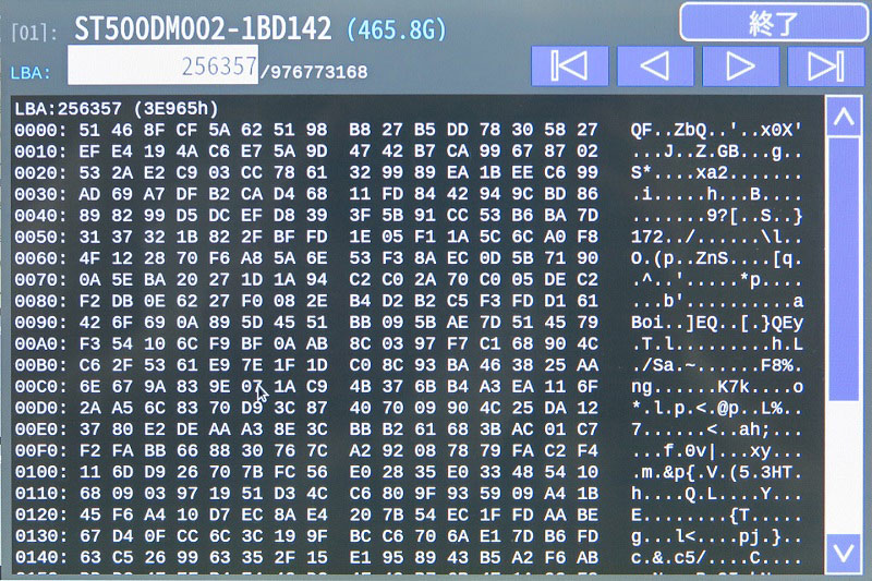 ダンプ情報画像