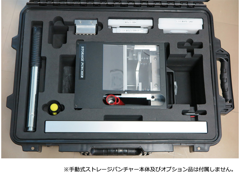 内部収納状態