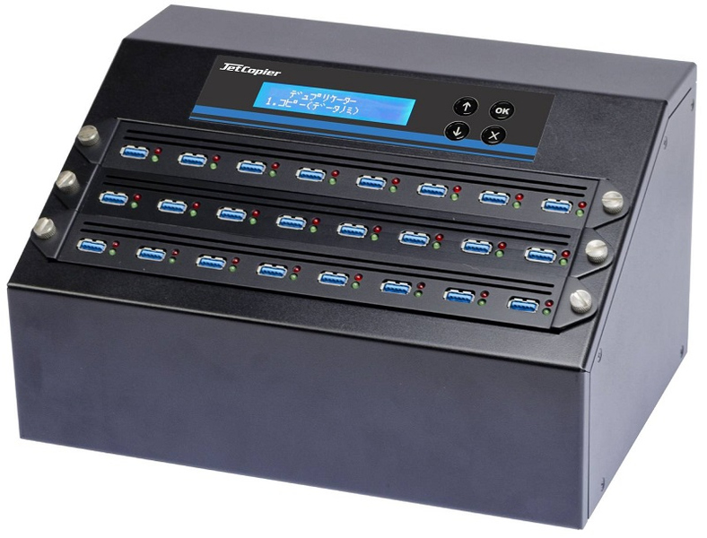 1：23 USB3.1メモリデュプリケータ コピー＆消去機 ログ機能付