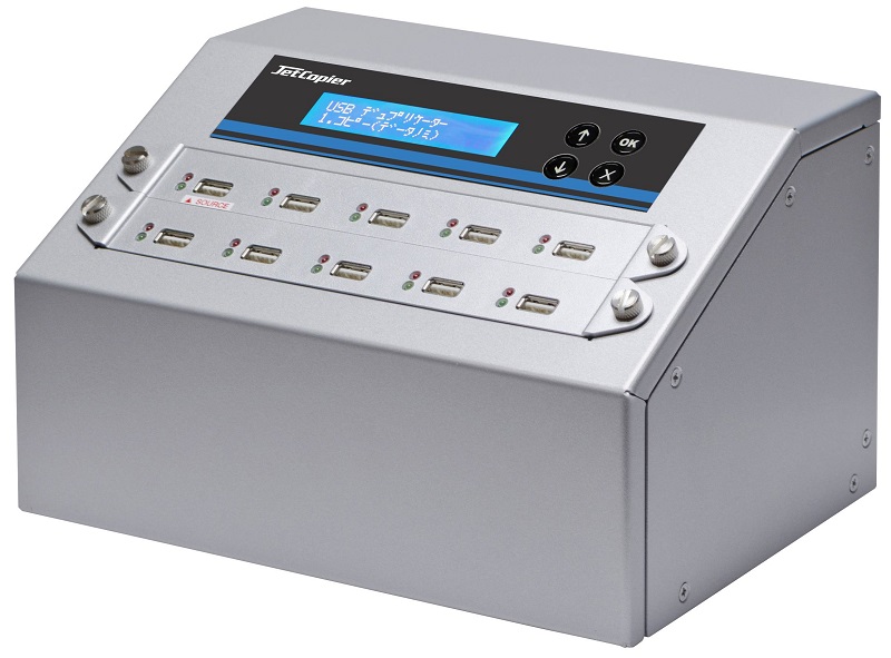 1：9 USBメモリデュプリケータ コピー＆消去機 ログ機能付