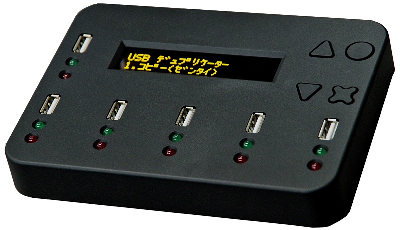 1：5 USBメモリ コピー＆消去機