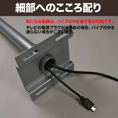 TVセッターハング VS28 ショートパイプ ブラック