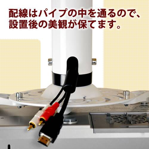 PJセッターハング GP200 ブラック