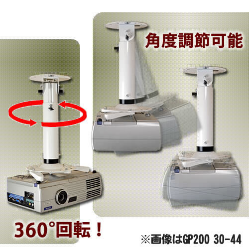 PJセッターハング GP200 ブラック