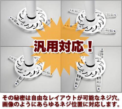 PJセッターハング GP200 ブラック