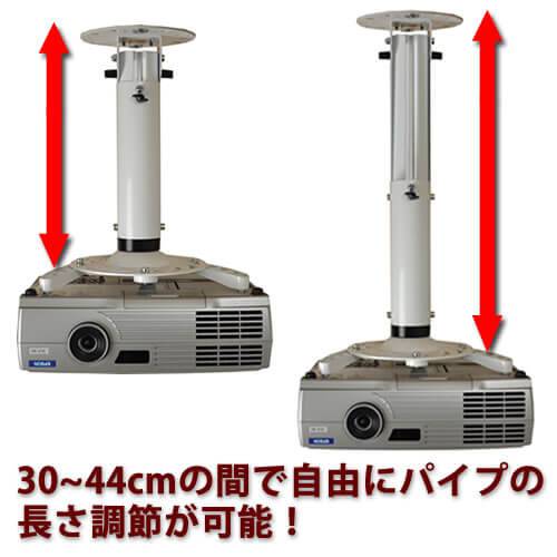 PJセッターハング GP200 30-44 ブラック