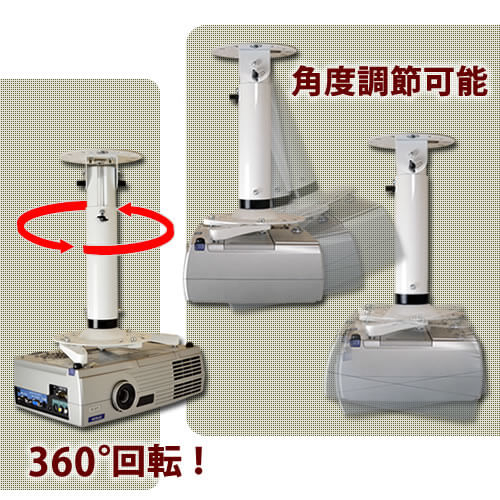 PJセッターハング GP200 30-44 ブラック