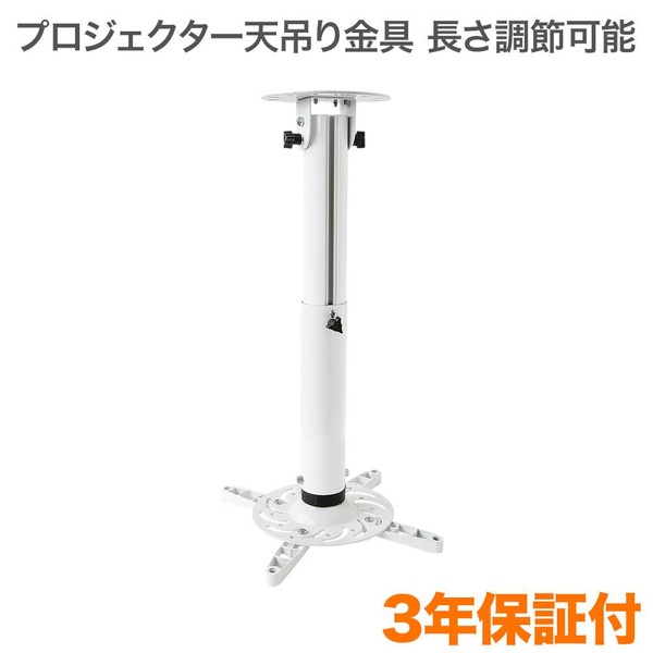 PJセッターハング GP200 40-55 ホワイト