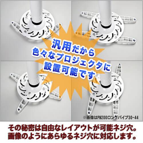 PJセッターウォール GP103 Sサイズ ホワイト