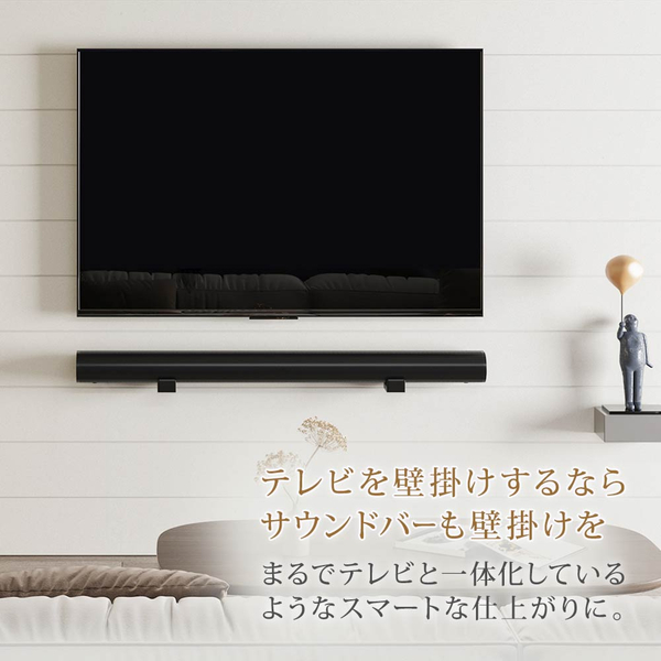 SPセッターサウンドバー用壁掛け金具 GP400