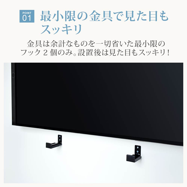 SPセッターサウンドバー用壁掛け金具 GP400