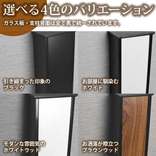 SPセッタースタンド BS100 ロング ブラウンウッド