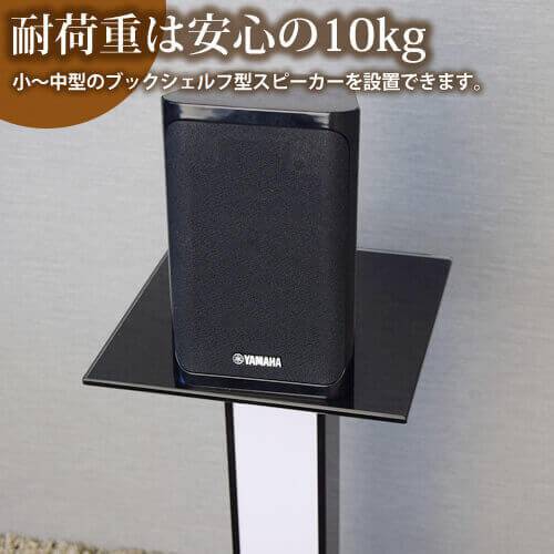 SPセッタースタンド BS100 ショート ブラック