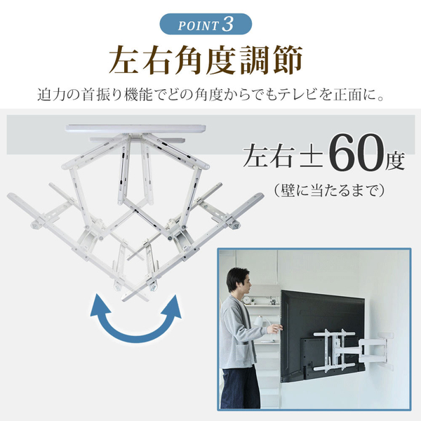 TVセッターアドバンス DA126 Lサイズ ブラック