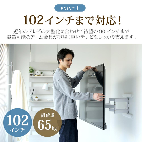 TVセッターアドバンス DA126 Lサイズ ホワイト