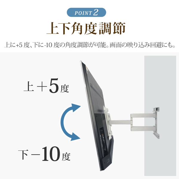 TVセッターアドバンス DA126 Lサイズ ホワイト