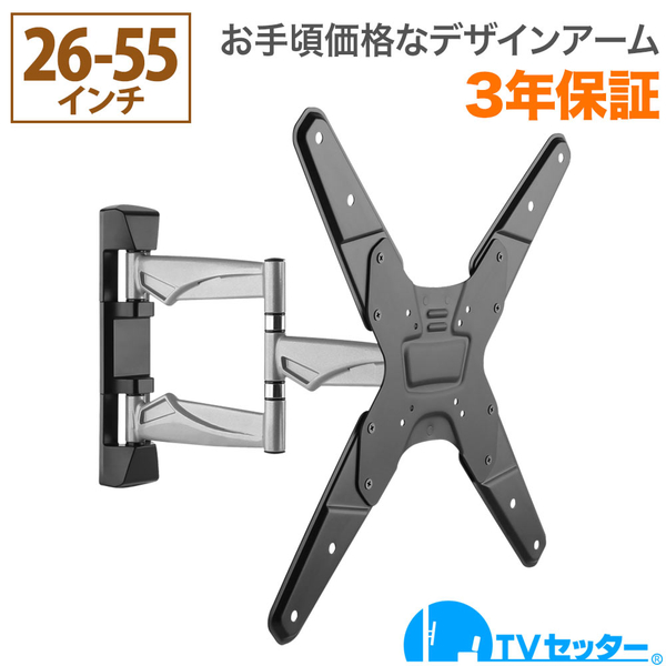 TVセッターアドバンス MR113 S/Mサイズ