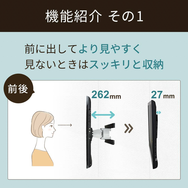 TVセッターアドバンス SA114 Sサイズ ブラック