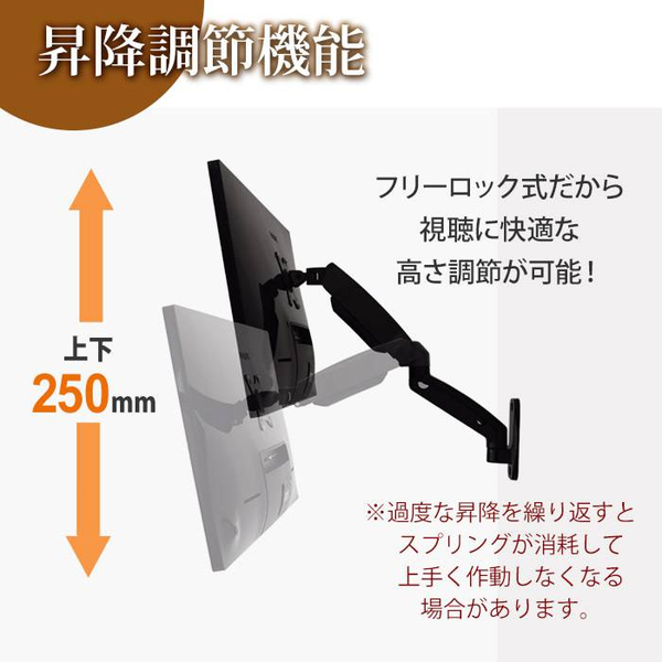 TVセッターアドバンス UD512 SSサイズ ブラック