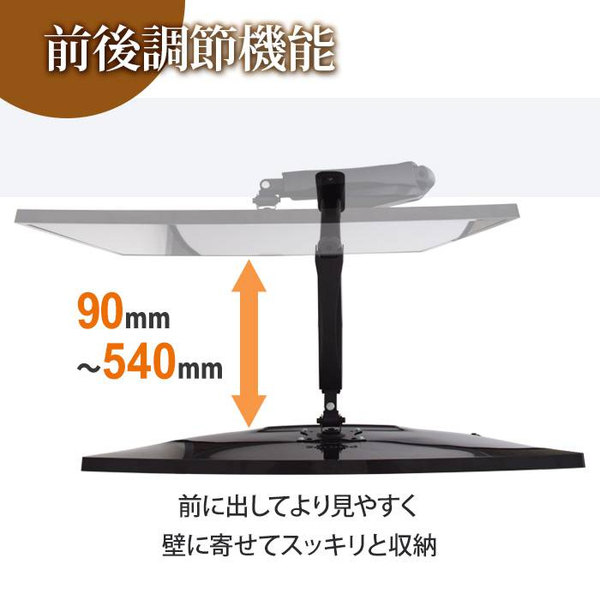 TVセッターアドバンス UD512 SSサイズ ブラック