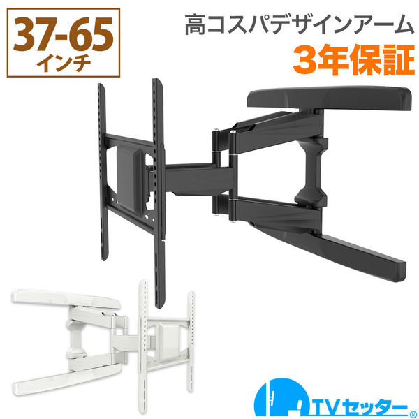 TVセッターフリースタイル VA126 Mサイズ ホワイト