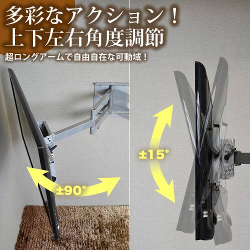 TVセッターフリースタイル GP136 Mサイズ ブラック