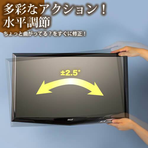 TVセッターフリースタイル GP136 Mサイズ ブラック
