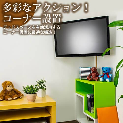 TVセッターフリースタイル GP136 Mサイズ ブラック