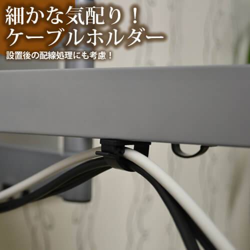 TVセッターフリースタイル GP136 Mサイズ ブラック