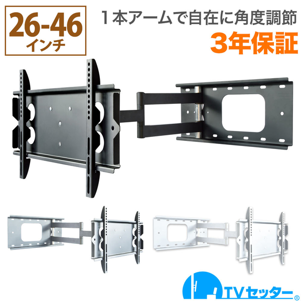 TVセッターフリースタイル GP136 Sサイズ ホワイト