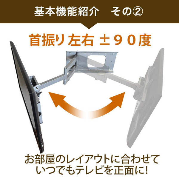 TVセッターフリースタイル GP136 Sサイズ ホワイト