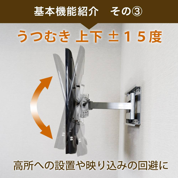 TVセッターフリースタイル GP136 Sサイズ ホワイト