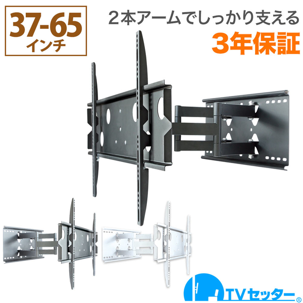 TVセッターフリースタイル GP137 Mサイズ ブラック