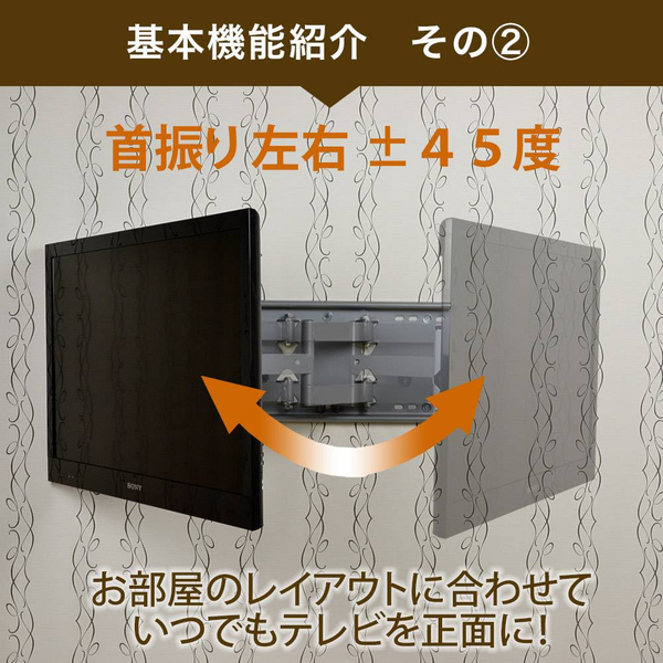 TVセッターフリースタイル GP137 Mサイズ ブラック