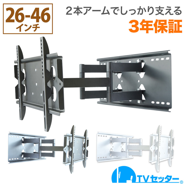 TVセッターフリースタイル GP137 Sサイズ ホワイト