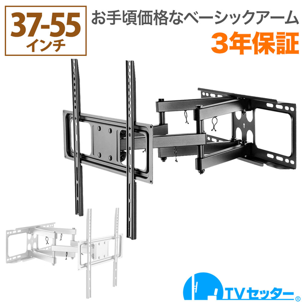 TVセッターフリースタイル LC126 Mサイズ ブラック