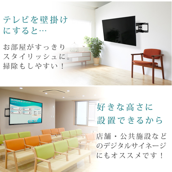 TVセッターフリースタイル LC126 Mサイズ ブラック