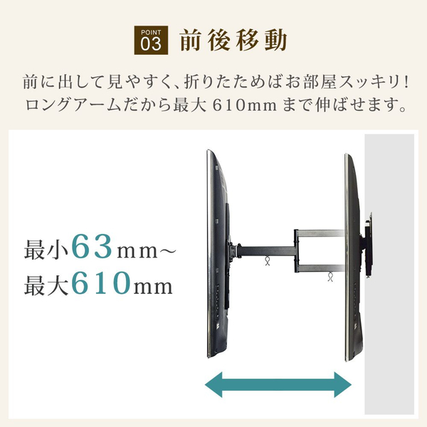 TVセッターフリースタイル LC213 Mサイズ ブラック