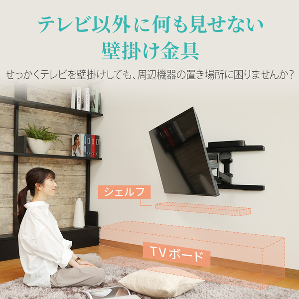 TVセッターフリースタイル VA226 Mサイズ ブラック