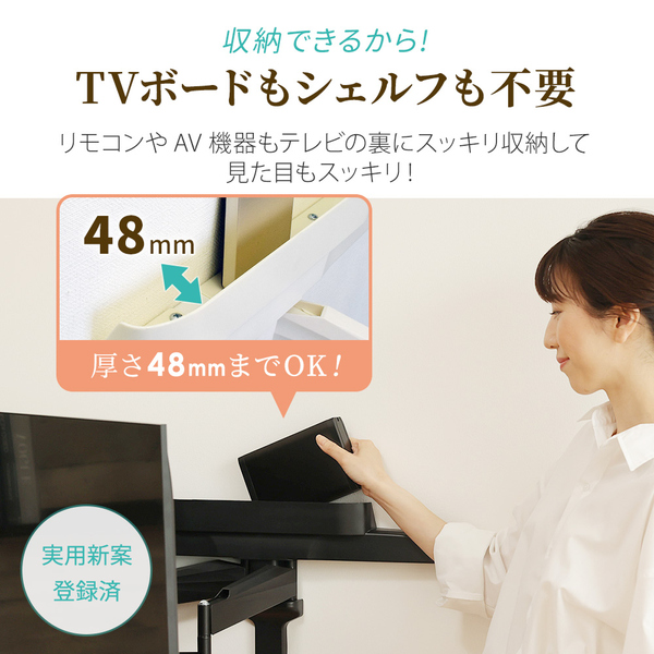 TVセッターフリースタイル VA226 Mサイズ ブラック