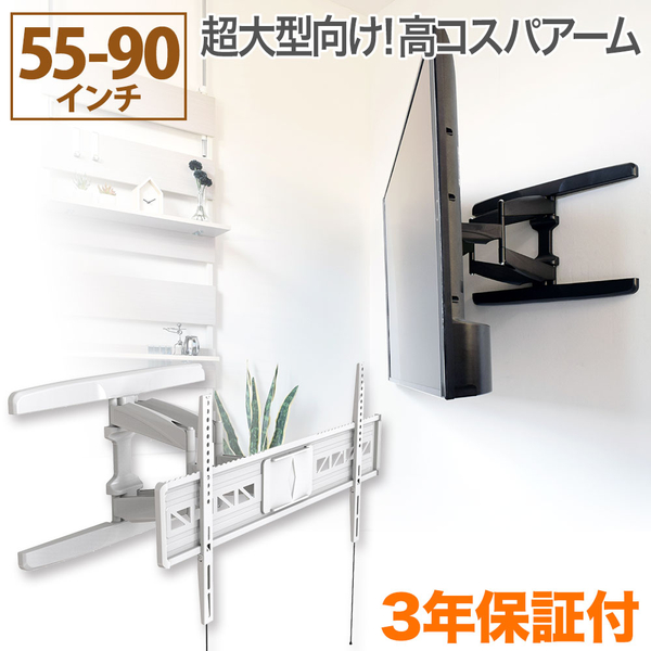 TVセッターフリースタイル VA326 Lサイズ ブラック
