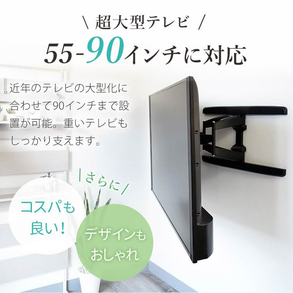 TVセッターフリースタイル VA326 Lサイズ ブラック