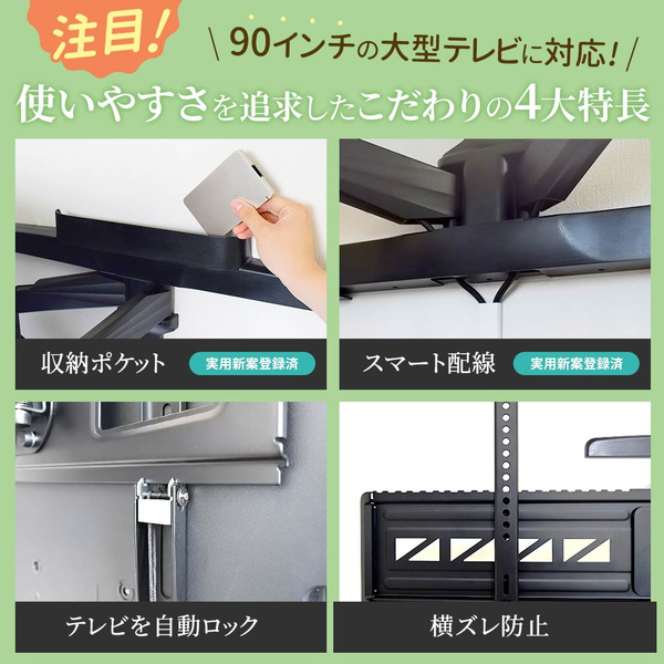 TVセッターフリースタイル VA426 Lサイズ ブラック