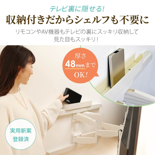 TVセッターフリースタイル VA426 Lサイズ ブラック